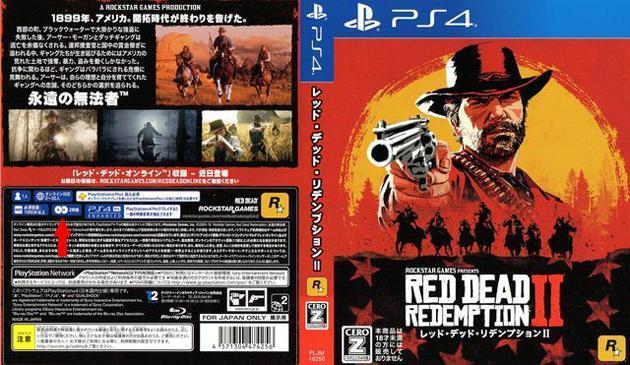 Red Dead Redemption 2nin PS4 versiyonu çift disk olabilir