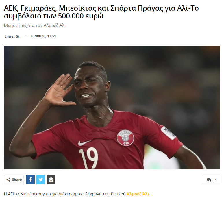 Beşiktaş için Ali Almoez iddiası
