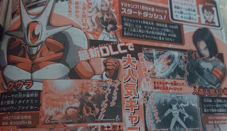 Dragon Ball FighterZın yeni DLC karakteri Android 17 olacak