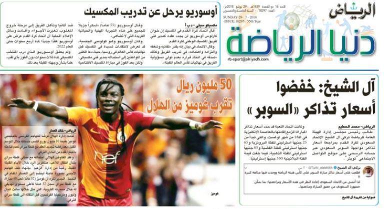 Al Hilalden Bafetimbi Gomise 10 milyon Euro