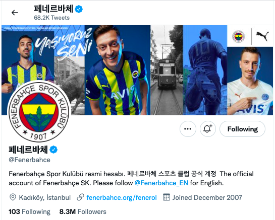 Fenerbahçe, Min Jae Kim transferini bu videoyla duyurdu Dikkat çeken detay...