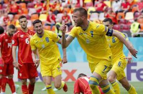 EURO 2020 | Ukrayna - Kuzey Makedonya maç sonucu: 2-1