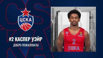 CSKA Moskova, Casper Ware'i transfer etti