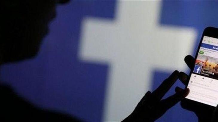 Facebook durmuyor!