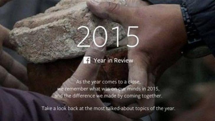 Facebook'tan 2015 videosu!