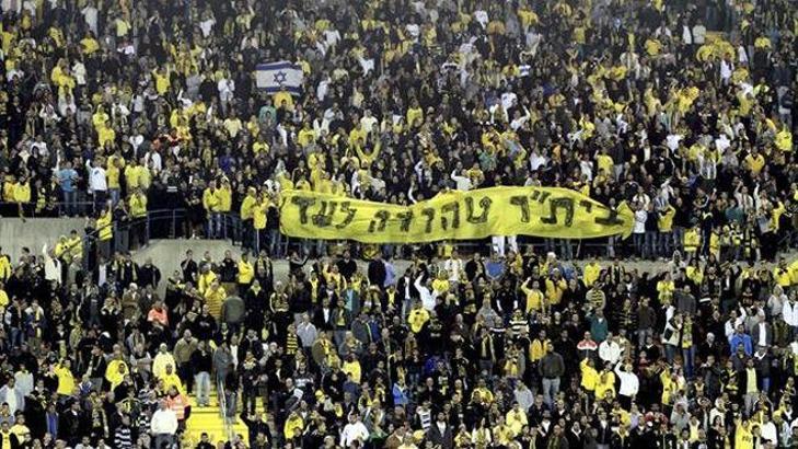 Beitar Jerusalem yangınında kundaklama şüphesi
