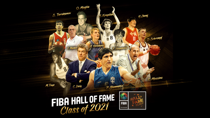 FIBA, Şöhretler Müzesi 2021 Sınıfı üyelerini açıkladı