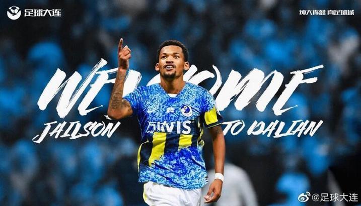 Son dakika | Dalian Pro, Jailson transferini resmen açıkladı!