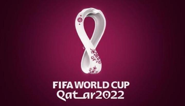 FIFA 2022 Dünya Kupası'nın logosu belli oldu