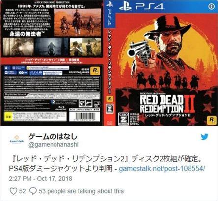 Red Dead Redemption 2'nin PS4 versiyonu çift disk olabilir