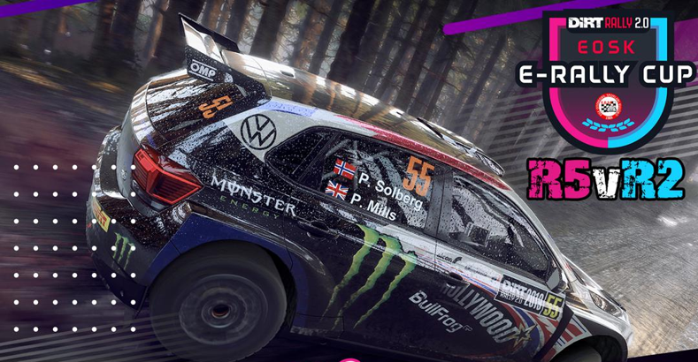 2. Eosk E-Ralli Kupası start alıyor! Ödül yarış otomobili…