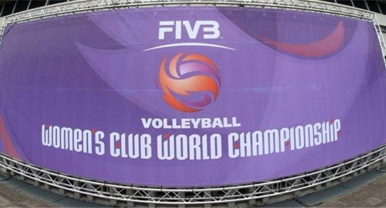 Dünya Kadınlar Voleybol Şampiyonası hangi kanalda? Maç programı...