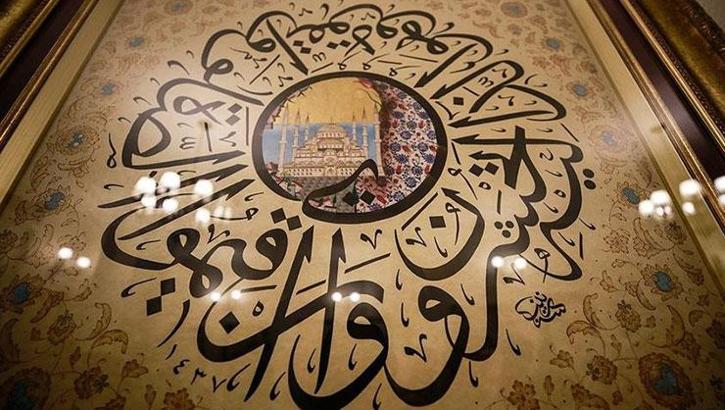 Miraç kandili ile ilgili hadisler ve ayetler nelerdir? Peygamber efendimizim miraç gecesi hadisleri ve Kur'an ayetleri