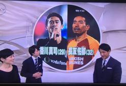 Japonya'dan flaş derbi önerisi