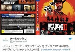 Red Dead Redemption 2'nin PS4 versiyonu çift disk olabilir