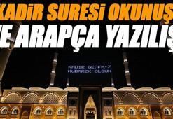 Kadir Suresi Okunuşu - Arapça yazılışı, Türkçe meali ve tefsiri. Kadr suresi kaç ayetten oluşur, fazileti nedir? Kadir Gecesi'nde Kadr Suresi okunuşu ve Diyanet meali