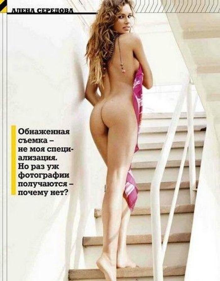 Alena Seredova eski eşi Gianluigi Buffonu bombaladı