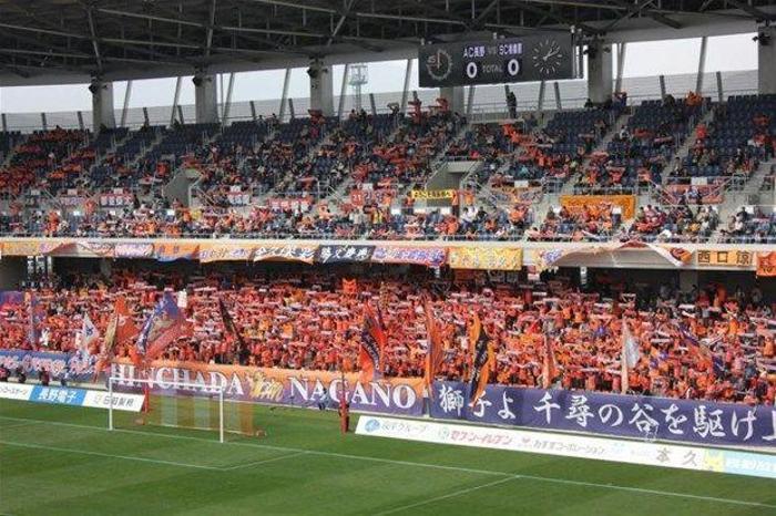 Minaminagano Sports Park