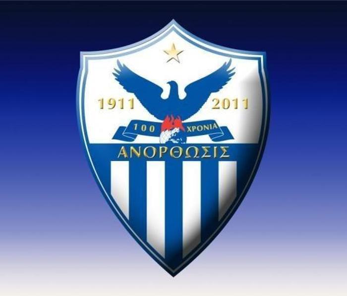Anorthosis Famagusta