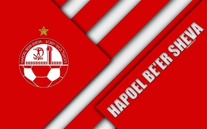 43) Hapoel Beer Sheva