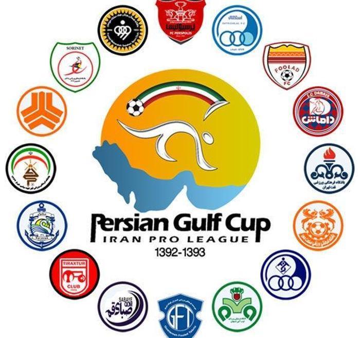 20- İRAN PRO LİGİ