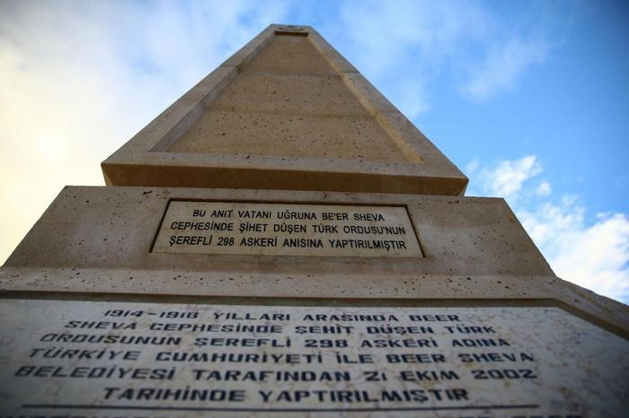 Beer Shevada Türk izleri