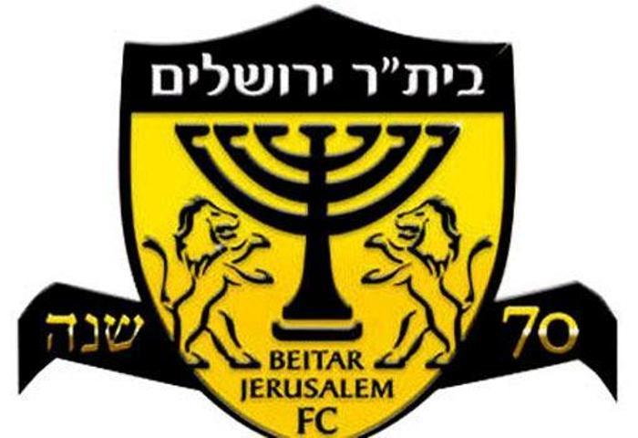 Beitar Jerusalem taraftarı