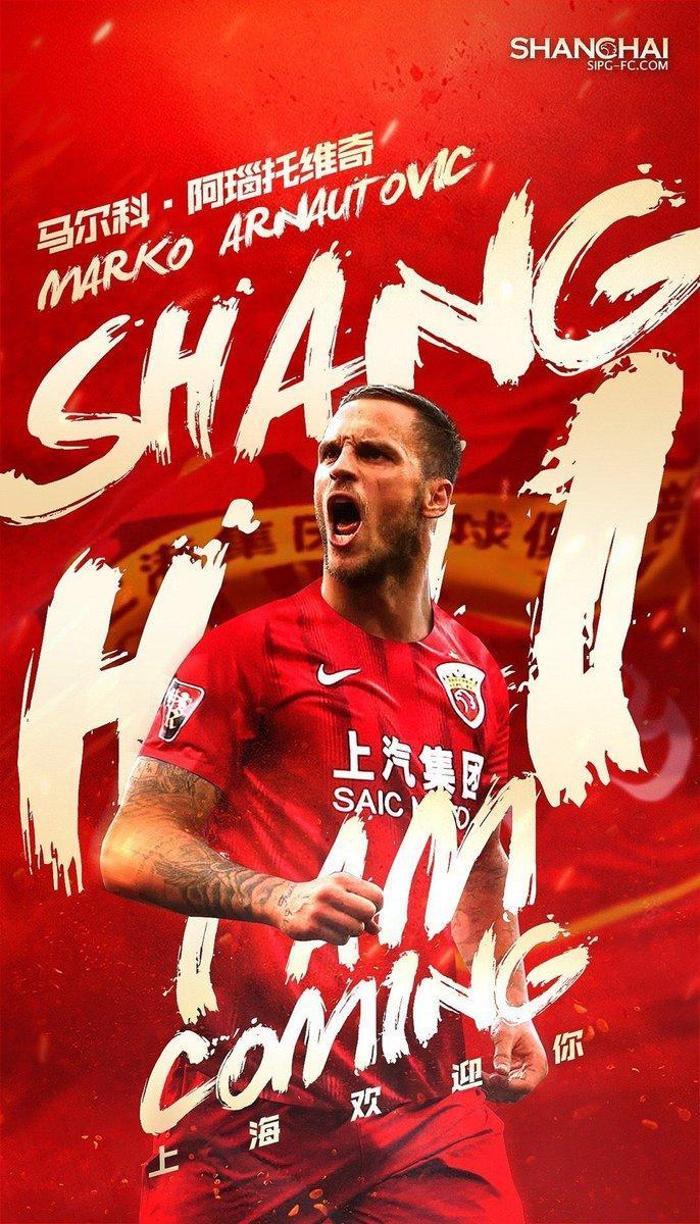 Marko Arnautovic