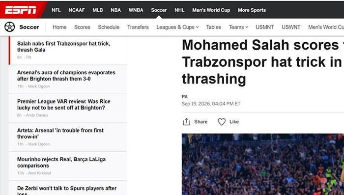 ESPN: MOHAMED SALAH, G.SARAYI ŞAŞIRTTI