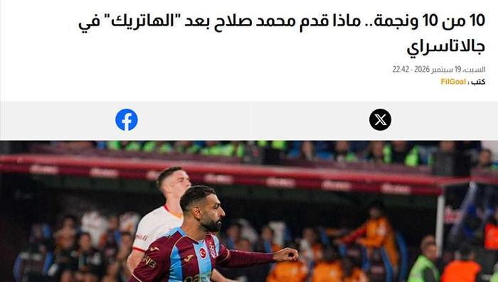FILGOAL: MOHAMED SALAH PARLADI