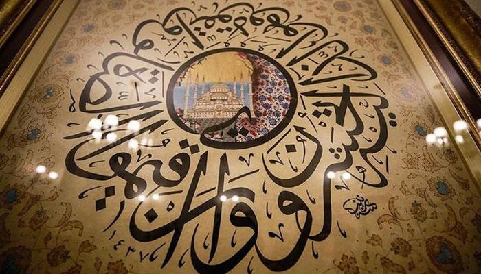 Miraç kandili ile ilgili hadisler ve ayetler nelerdir?