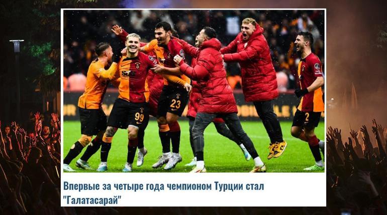 Galatasarayın şampiyonluğu dünya basınında Büyük yankı yarattı...
